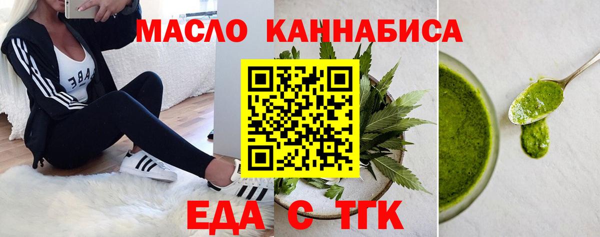 Старая Купавна  Canna-Cookies конопля  Вход с VPN 