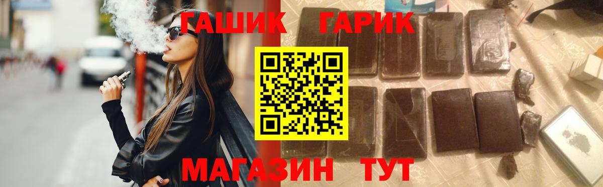 Гашиш hashish  ГАШ AMNESIA HAZE  Вход с VPN  Старая Купавна 