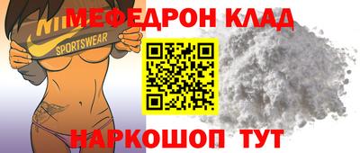 метадон Бугуруслан