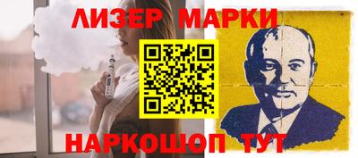 COCAINE Бузулук