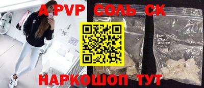COCAINE Бузулук