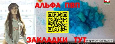 метадон Бугуруслан