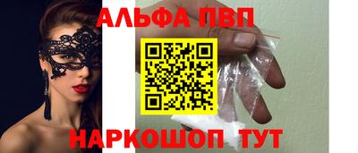 a pvp Будённовск