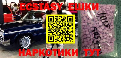 метадон Бугуруслан