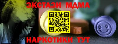 метадон Бугуруслан