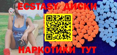COCAINE Бузулук