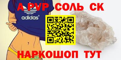 COCAINE Бузулук