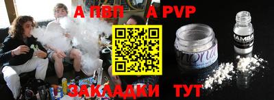 a pvp Будённовск