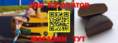 COCAINE Бузулук