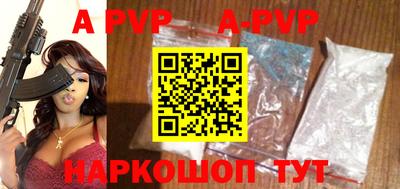 a pvp Будённовск