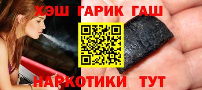 COCAINE Бузулук