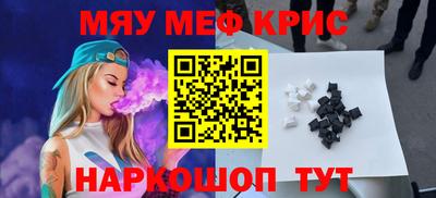 COCAINE Бузулук