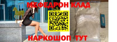 метадон Бугуруслан