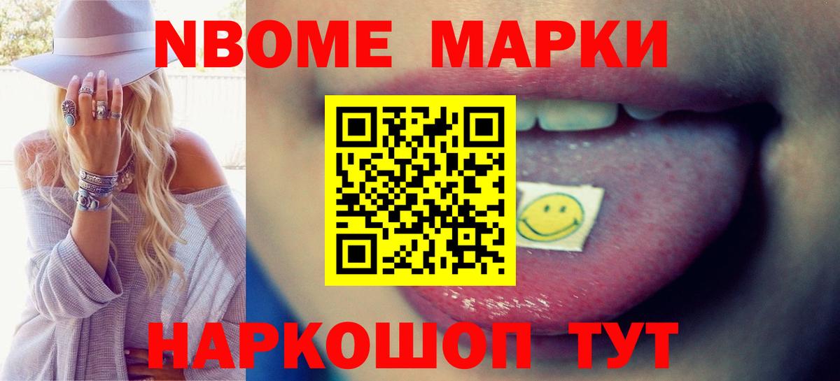 LSD-25 экстази кислота Старая Купавна